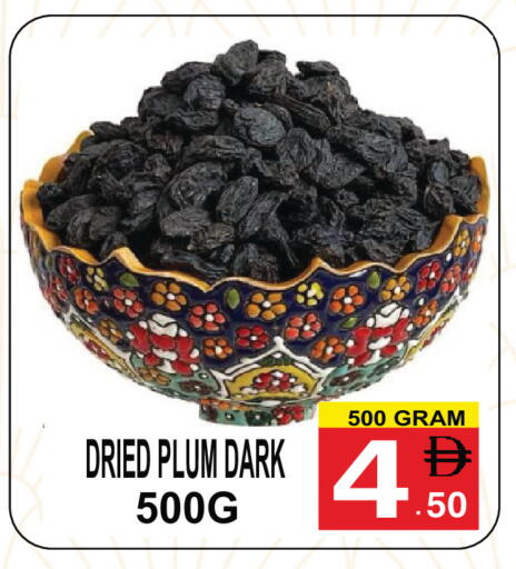 Plum available at جفت بوينت in الإمارات العربية المتحدة , الامارات - دبي