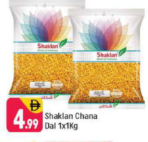 available at Shaklan  in UAE - Dubai