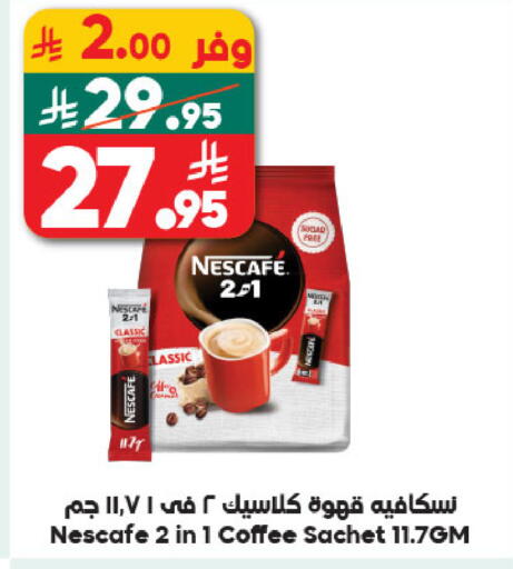available at Dukan in KSA, Saudi Arabia, Saudi - Jeddah
