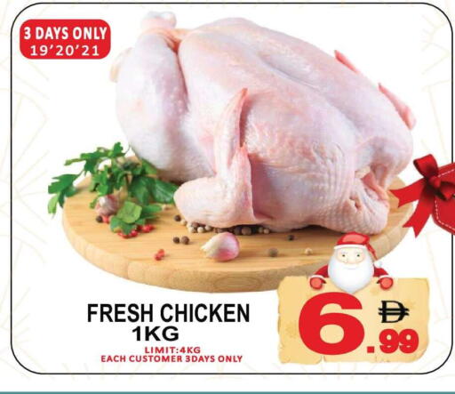 available at مركز الجمعة in الإمارات العربية المتحدة , الامارات - الشارقة / عجمان