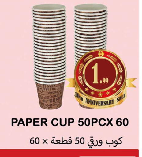 available at سوق المبارك هايبرماركت in الإمارات العربية المتحدة , الامارات - الشارقة / عجمان