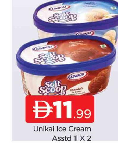 available at AL MADINA (Dubai) in UAE - Dubai