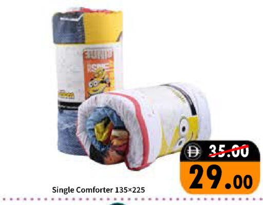 available at رويال جلف هايبرماركت in الإمارات العربية المتحدة , الامارات - أبو ظبي