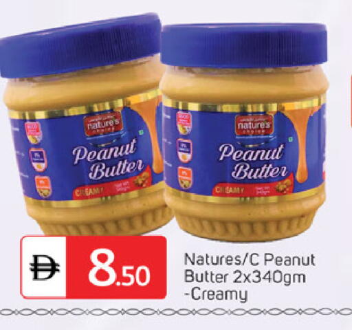 available at سوق طلال in الإمارات العربية المتحدة , الامارات - دبي