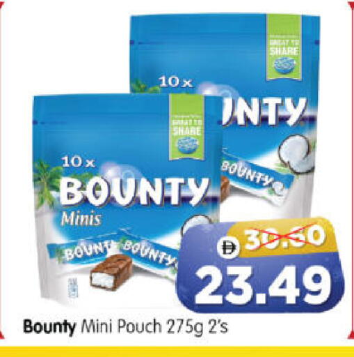 available at هايبر ماركت المدينة in الإمارات العربية المتحدة , الامارات - أبو ظبي