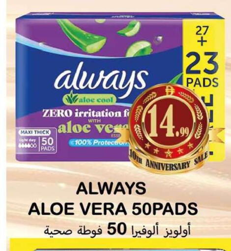 available at Souk Al Mubarak Hypermarket in UAE - Sharjah / Ajman