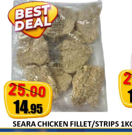 available at ROYAL GULF HYPERMARKET LLC in UAE - Abu Dhabi