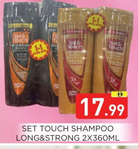 available at عين المدينة هايبرماركت in الإمارات العربية المتحدة , الامارات - الشارقة / عجمان