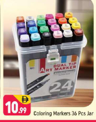 available at شكلان ماركت in الإمارات العربية المتحدة , الامارات - دبي