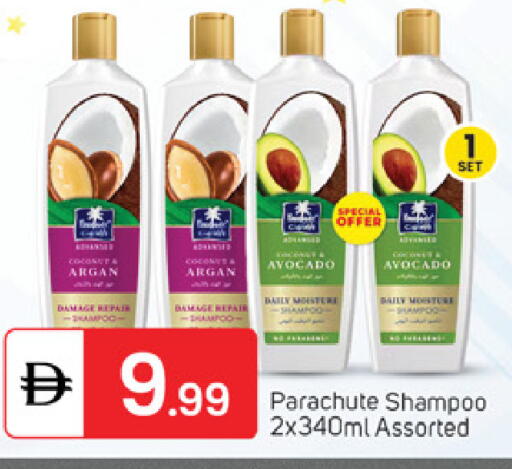 Avocado available at سوق طلال in الإمارات العربية المتحدة , الامارات - أبو ظبي