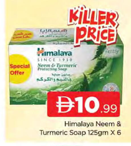 Turmeric available at AL MADINA (Dubai) in UAE - Dubai