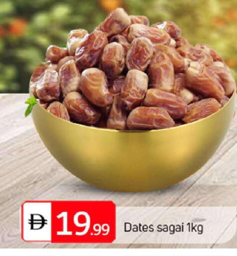 available at سوق طلال in الإمارات العربية المتحدة , الامارات - الشارقة / عجمان