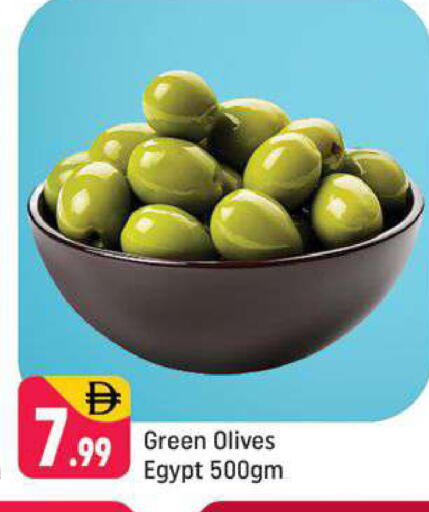 available at شكلان ماركت in الإمارات العربية المتحدة , الامارات - دبي