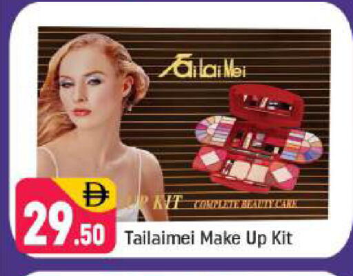 available at شكلان ماركت in الإمارات العربية المتحدة , الامارات - دبي