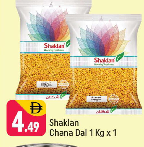 available at Shaklan  in UAE - Dubai