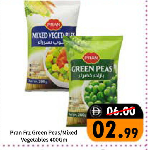 Peas available at رويال جلف هايبرماركت in الإمارات العربية المتحدة , الامارات - أبو ظبي