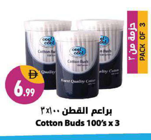 available at شكلان ماركت in الإمارات العربية المتحدة , الامارات - دبي