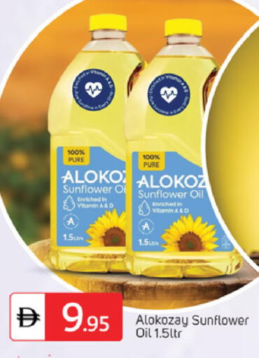 available at سوق طلال in الإمارات العربية المتحدة , الامارات - ٱلْفُجَيْرَة‎