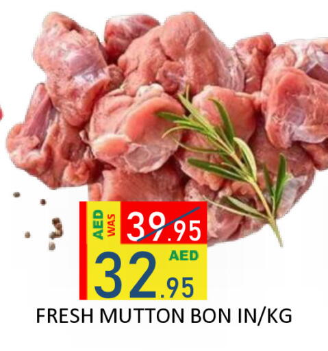 available at ROYAL GULF HYPERMARKET LLC in UAE - Abu Dhabi