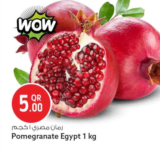 Pomegranate from Egypt available at سفاري هايبر ماركت in قطر - الدوحة