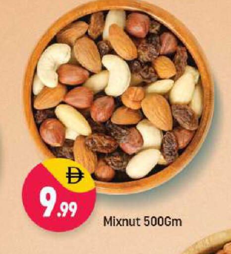 available at شكلان ماركت in الإمارات العربية المتحدة , الامارات - دبي