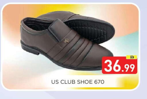 available at عين المدينة هايبرماركت in الإمارات العربية المتحدة , الامارات - الشارقة / عجمان