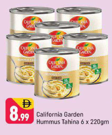 available at شكلان ماركت in الإمارات العربية المتحدة , الامارات - دبي