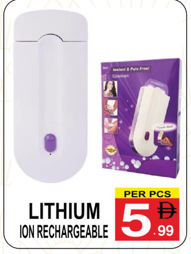 available at جفت بوينت in الإمارات العربية المتحدة , الامارات - دبي