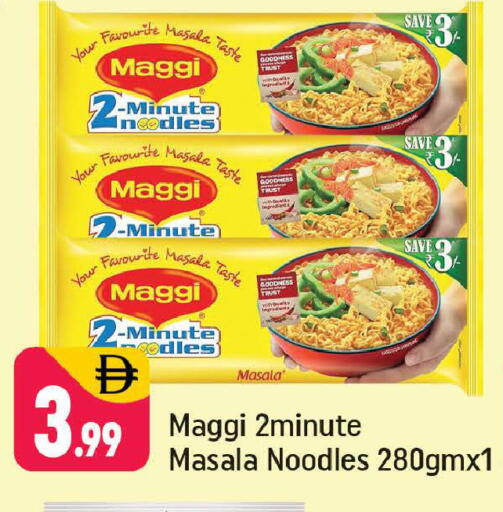 available at شكلان ماركت in الإمارات العربية المتحدة , الامارات - دبي