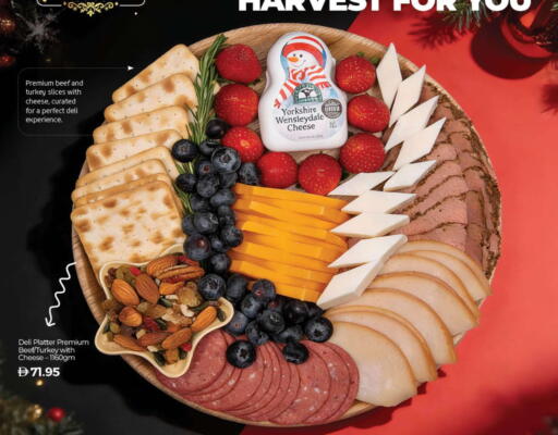 available at لولو هايبرماركت in الإمارات العربية المتحدة , الامارات - دبي