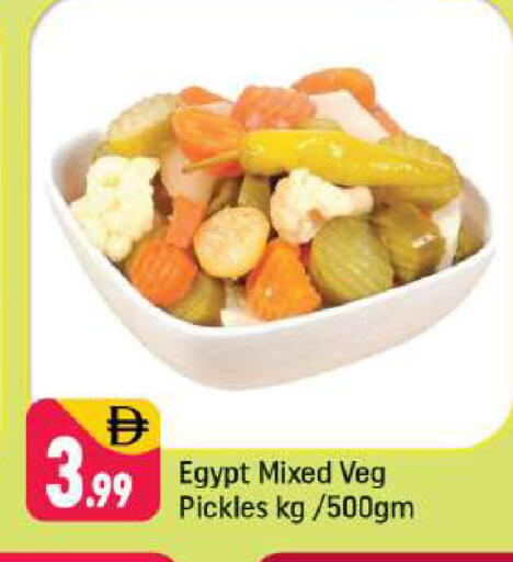 available at Shaklan  in UAE - Dubai