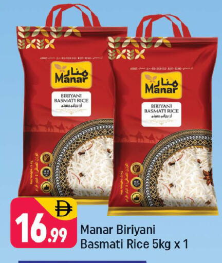 available at شكلان ماركت in الإمارات العربية المتحدة , الامارات - دبي