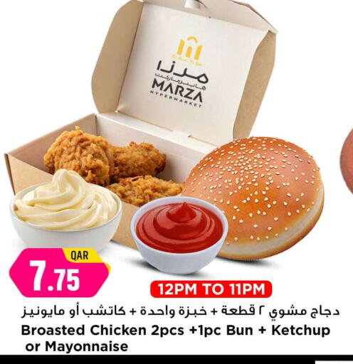 available at مرزا هايبرماركت in قطر - الشمال
