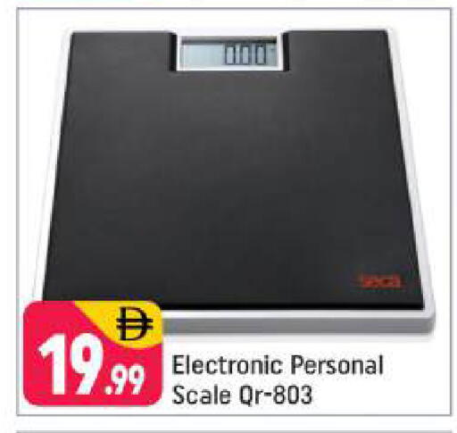 available at شكلان ماركت in الإمارات العربية المتحدة , الامارات - دبي