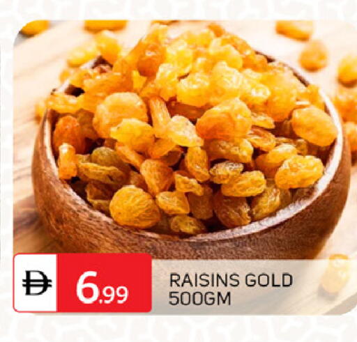 available at سوق طلال in الإمارات العربية المتحدة , الامارات - الشارقة / عجمان