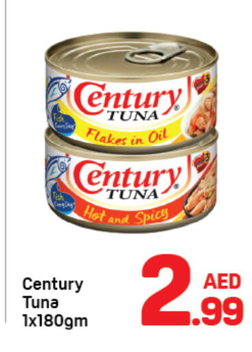 available at دي تو دي in الإمارات العربية المتحدة , الامارات - دبي