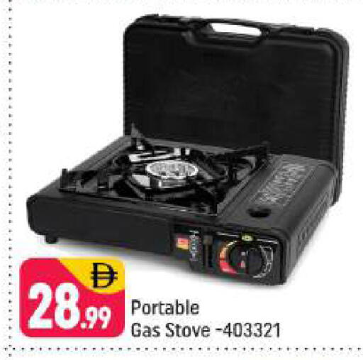 available at شكلان ماركت in الإمارات العربية المتحدة , الامارات - دبي