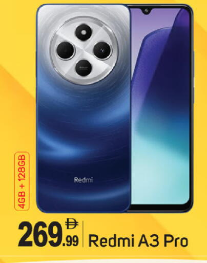 available at TALAL MARKET in UAE - Dubai