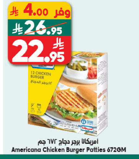 available at الدكان in مملكة العربية السعودية, السعودية, سعودية - جدة