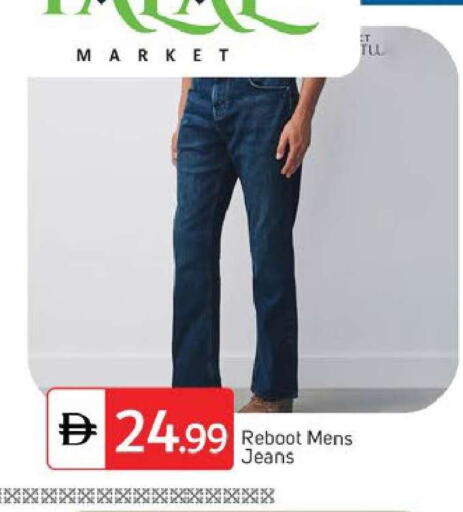 available at TALAL MARKET in UAE - Dubai