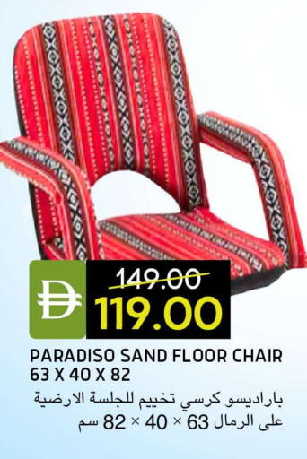 available at Select Market in UAE - Abu Dhabi