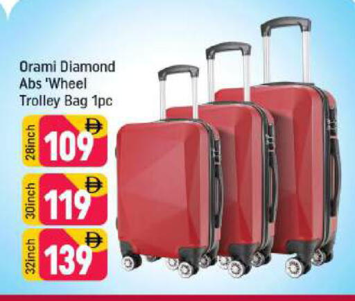 available at شكلان ماركت in الإمارات العربية المتحدة , الامارات - دبي