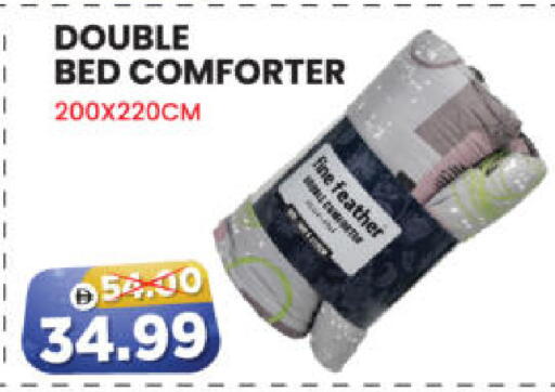 available at هايبر ماركت المدينة in الإمارات العربية المتحدة , الامارات - أبو ظبي