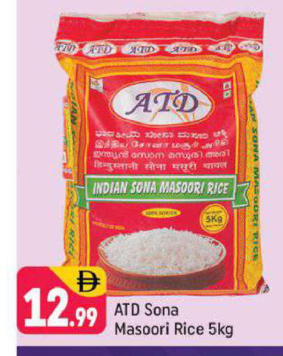 available at شكلان ماركت in الإمارات العربية المتحدة , الامارات - دبي