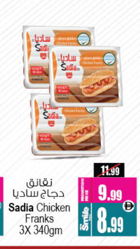 available at أنصار جاليري in الإمارات العربية المتحدة , الامارات - دبي