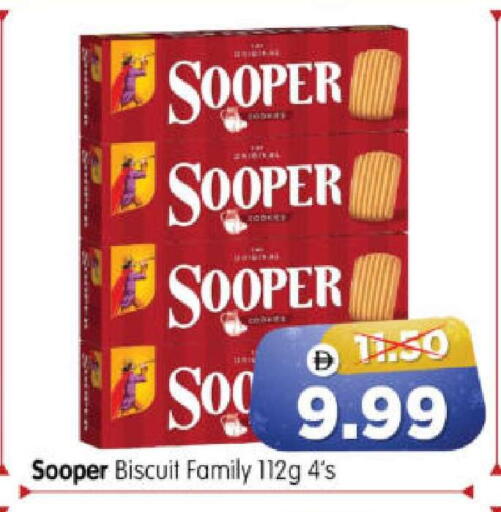 available at هايبر ماركت المدينة in الإمارات العربية المتحدة , الامارات - أبو ظبي