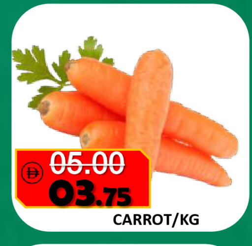 Carrot available at رويال جلف هايبرماركت in الإمارات العربية المتحدة , الامارات - أبو ظبي