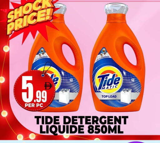 available at Centro Discount Center in UAE - Dubai