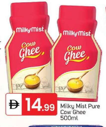 available at TALAL MARKET in UAE - Sharjah / Ajman