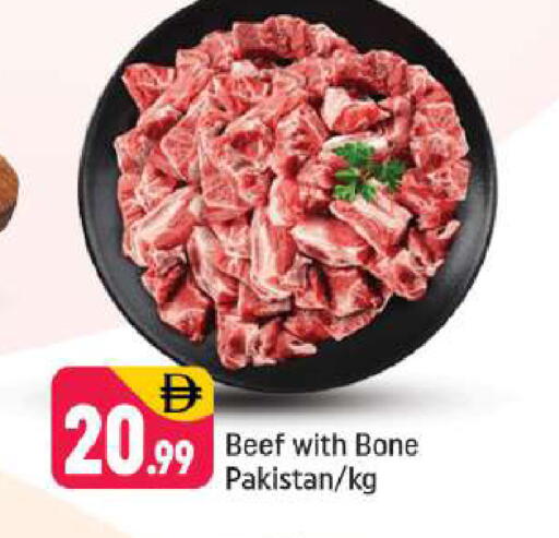 available at شكلان ماركت in الإمارات العربية المتحدة , الامارات - دبي